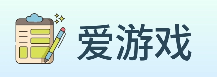 爱游戏 logo